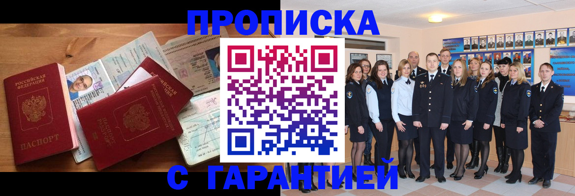 пропишу в квартире в Камне-на-Оби