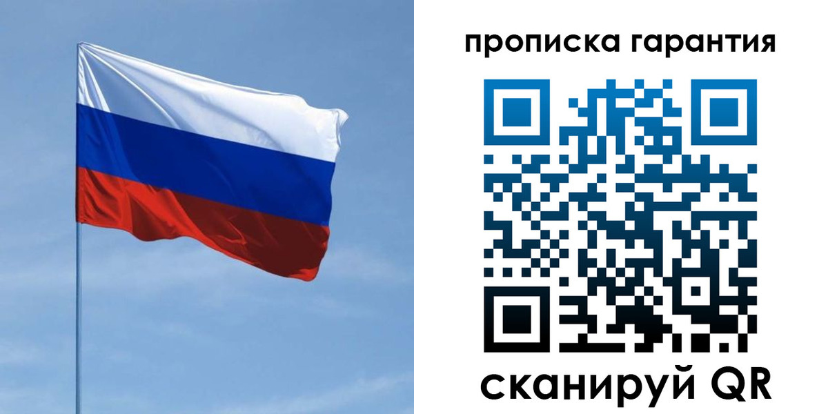 прописка для кредита в Камне-на-Оби