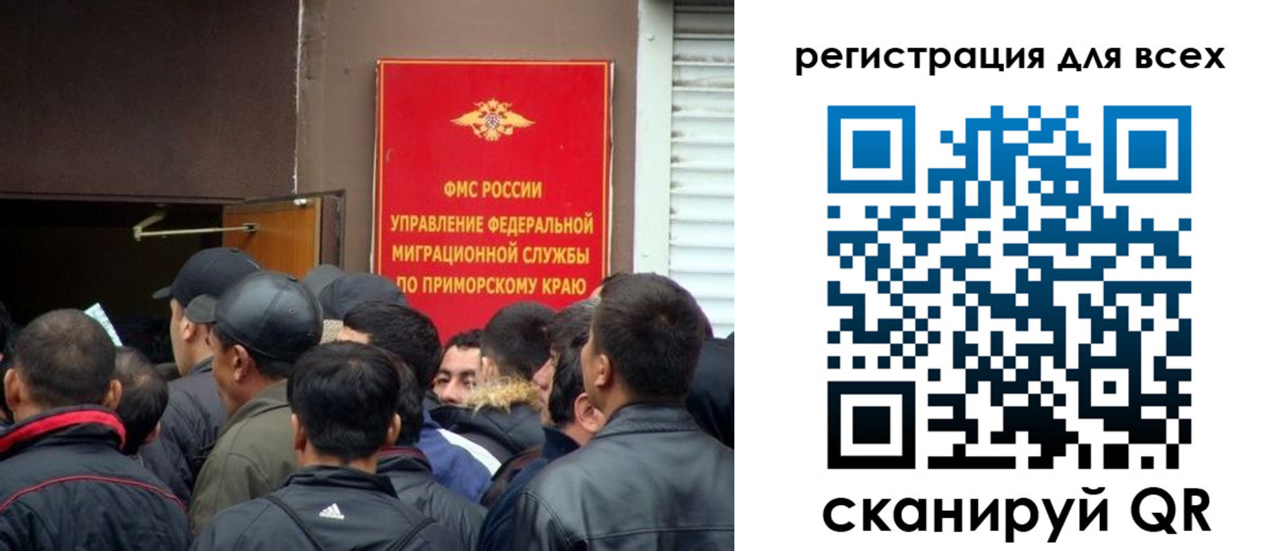 временная регистрация в Камне-на-Оби
