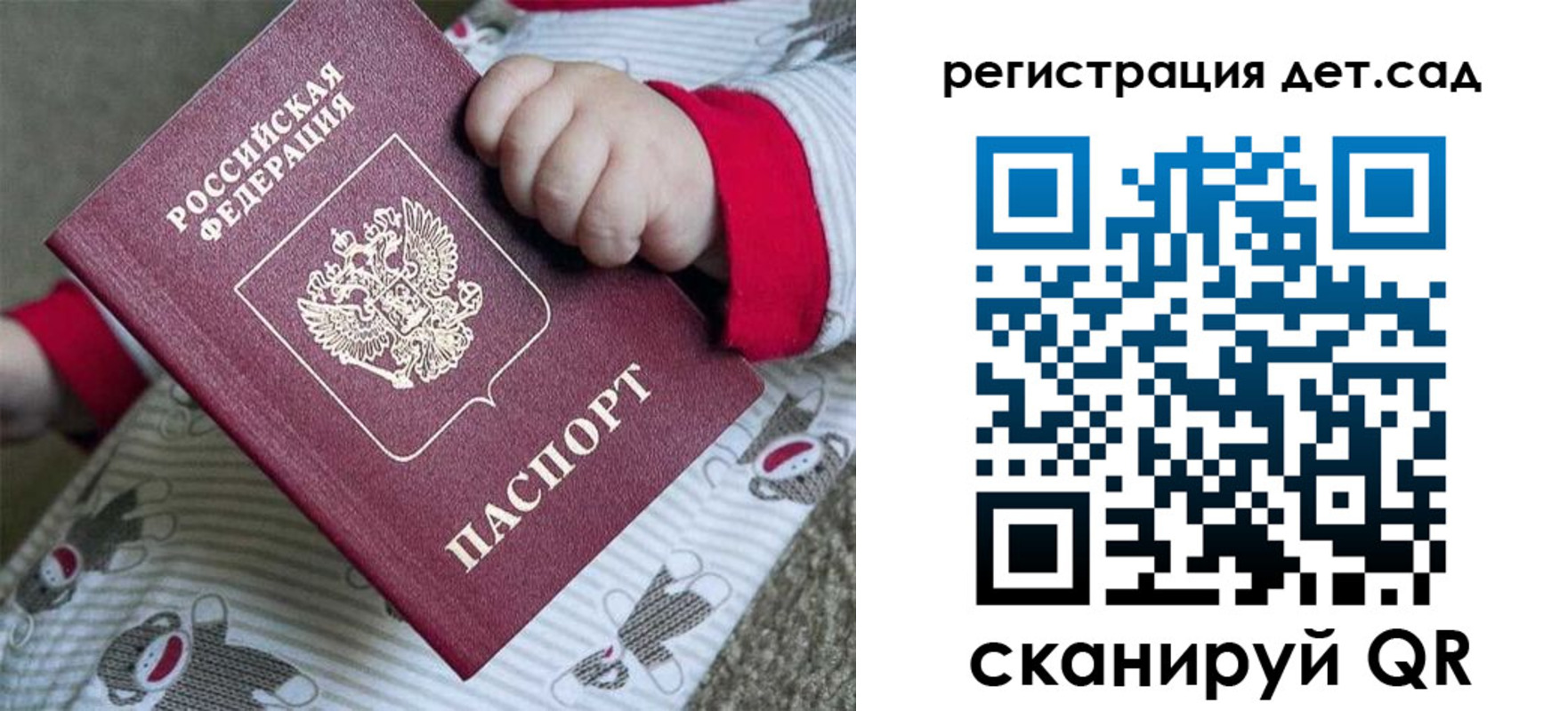 прописка для кредита в Камне-на-Оби