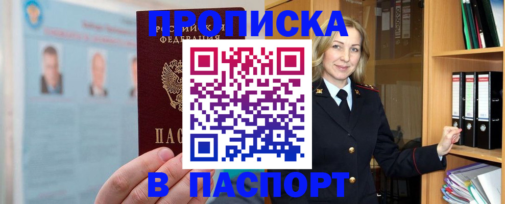 регистрация для дет. сада в Камне-на-Оби